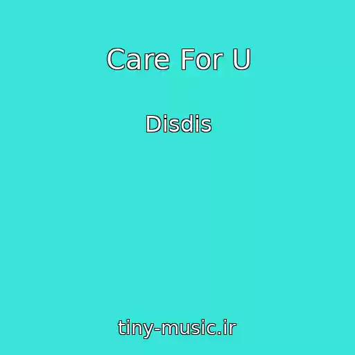 کاور آهنگ Care For U از Disdis