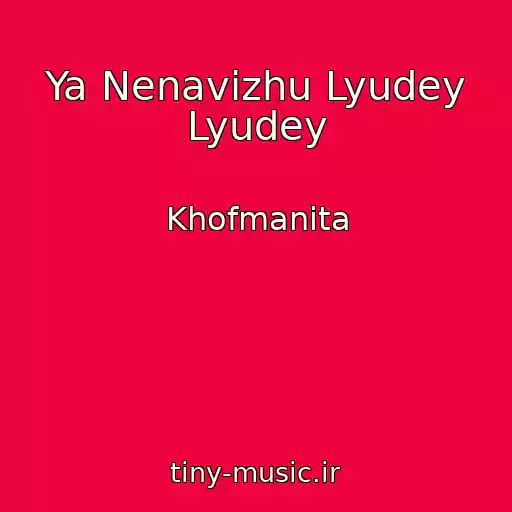 کاور آهنگ Ya Nenavizhu Lyudey Lyudey از Khofmanita
