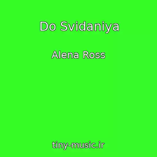 کاور آهنگ Do Svidaniya از Alena Ross