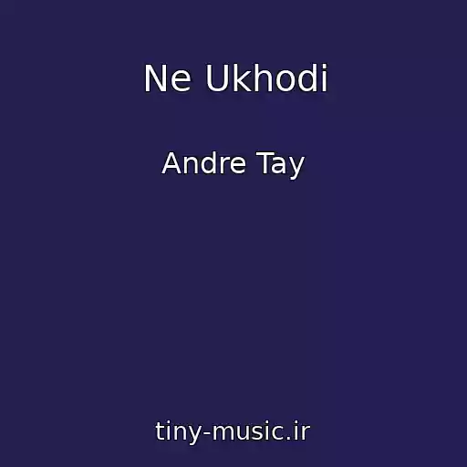 کاور آهنگ Ne Ukhodi از Andre Tay