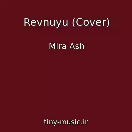 کاور آهنگ Revnuyu (Cover) از Mira Ash