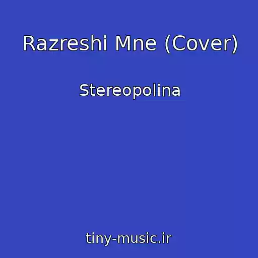 کاور آهنگ Razreshi Mne (Cover) از Stereopolina