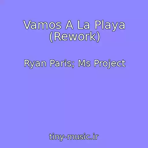 کاور آهنگ Vamos A La Playa (Rework) از Ryan Paris; Ms Project