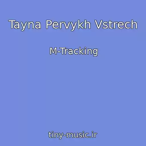 کاور آهنگ Tayna Pervykh Vstrech از M-Tracking