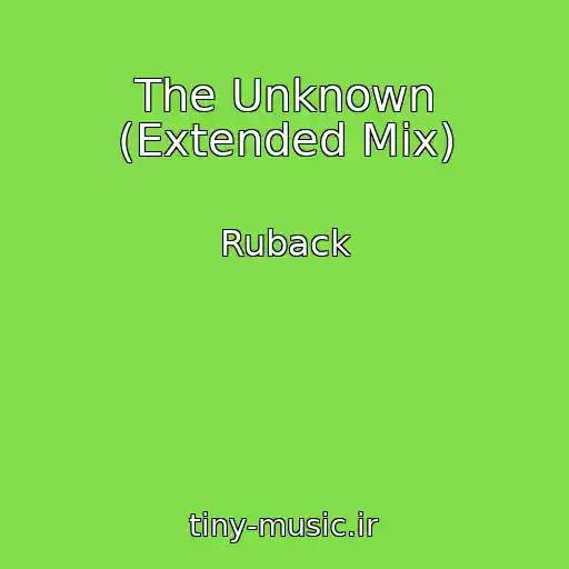 کاور آهنگ The Unknown (Extended Mix) از Ruback