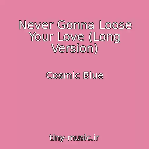 کاور آهنگ Never Gonna Loose Your Love (Long Version) از Cosmic Blue
