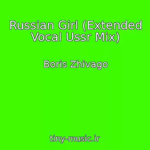 کاور آهنگ Russian Girl (Extended Vocal Ussr Mix) از Boris Zhivago