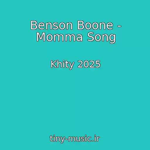 کاور آهنگ Benson Boone - Momma Song از Khity 2025