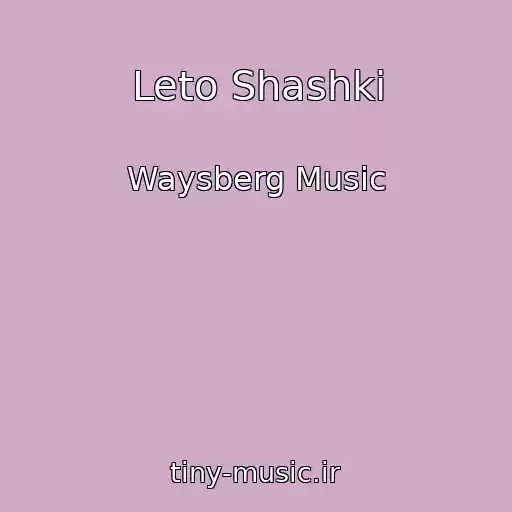 کاور آهنگ Leto Shashki از Waysberg Music