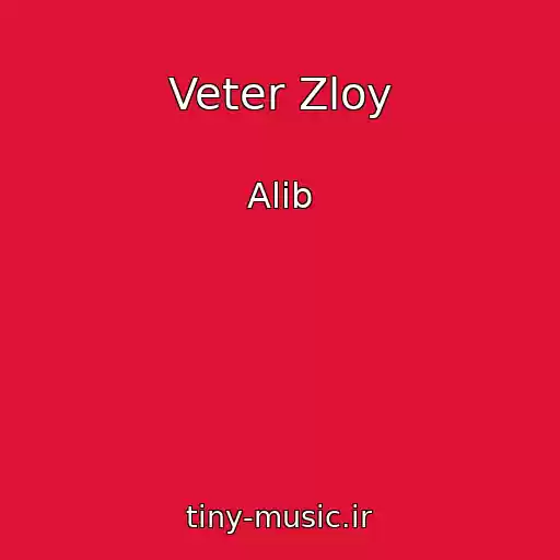 کاور آهنگ Veter Zloy از Alib