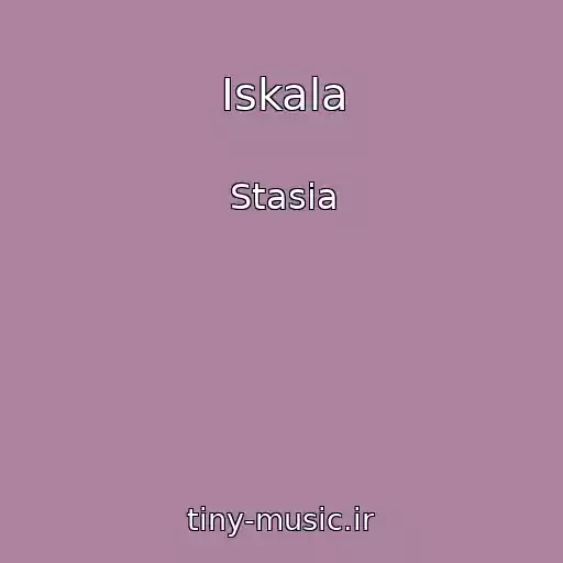 کاور آهنگ Iskala از Stasia