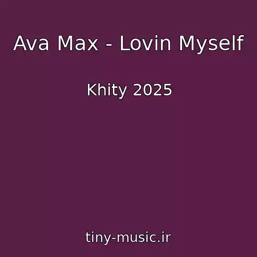 کاور آهنگ Ava Max - Lovin Myself از Khity 2025
