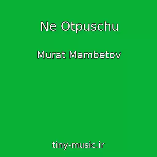 کاور آهنگ Ne Otpuschu از Murat Mambetov