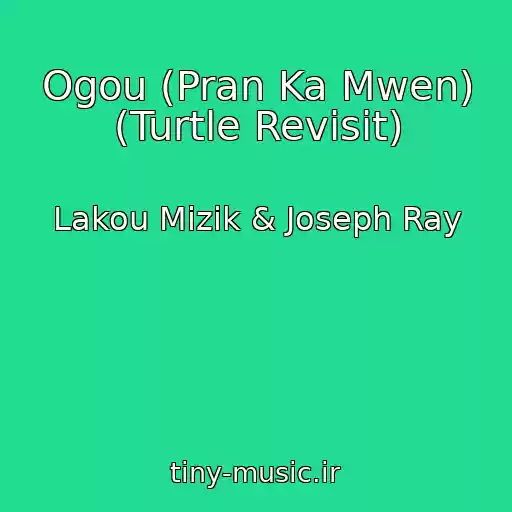 کاور آهنگ Ogou (Pran Ka Mwen) (Turtle Revisit) از Lakou Mizik & Joseph Ray