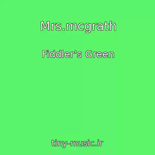 کاور آهنگ Mrs.mcgrath از Fiddler's Green