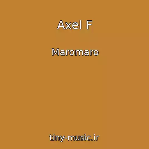 کاور آهنگ Axel F از Maromaro