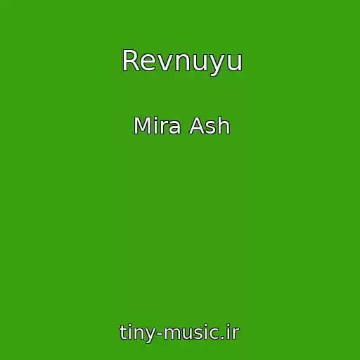کاور آهنگ Revnuyu از Mira Ash