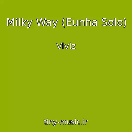 کاور آهنگ Milky Way (Eunha Solo) از Viviz