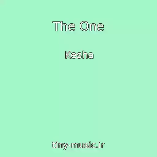 کاور آهنگ The One از Kesha