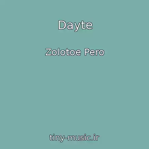 کاور آهنگ Dayte از Zolotoe Pero