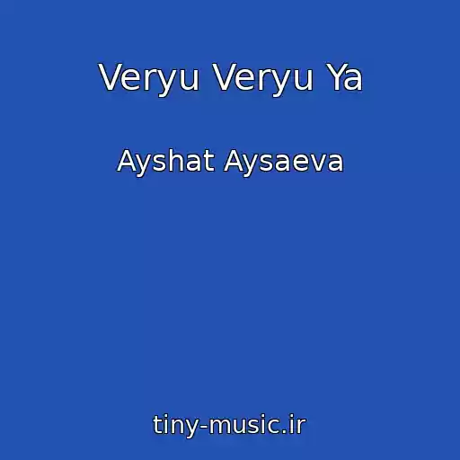 کاور آهنگ Veryu Veryu Ya از Ayshat Aysaeva