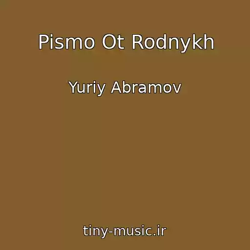 کاور آهنگ Pismo Ot Rodnykh از Yuriy Abramov