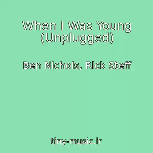 کاور آهنگ When I Was Young (Unplugged) از Ben Nichols, Rick Steff
