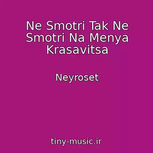 کاور آهنگ Ne Smotri Tak Ne Smotri Na Menya Krasavitsa از Neyroset