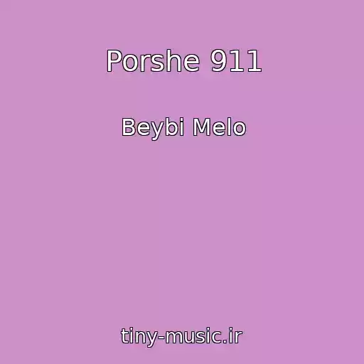 کاور آهنگ Porshe 911 از Beybi Melo