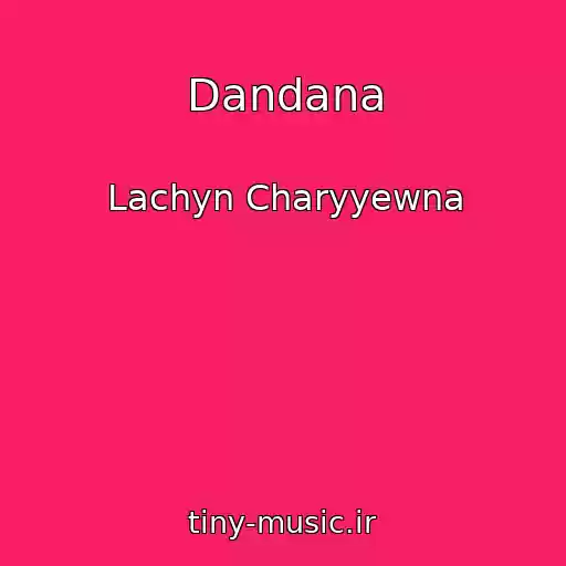 کاور آهنگ Dandana از Lachyn Charyyewna