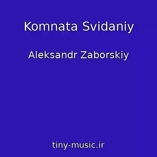 کاور آهنگ Komnata Svidaniy از Aleksandr Zaborskiy