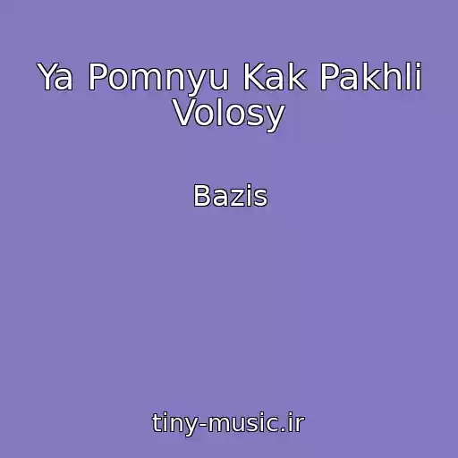 کاور آهنگ Ya Pomnyu Kak Pakhli Volosy از Bazis
