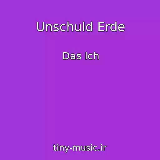 کاور آهنگ Unschuld Erde از Das Ich