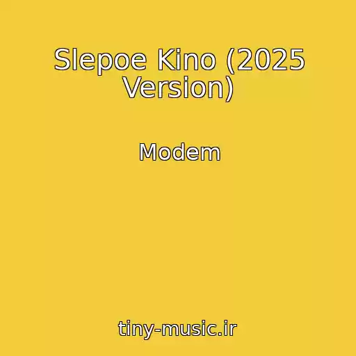 کاور آهنگ Slepoe Kino (2025 Version) از Modem