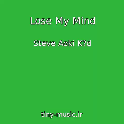 کاور آهنگ Lose My Mind از Steve Aoki K?d