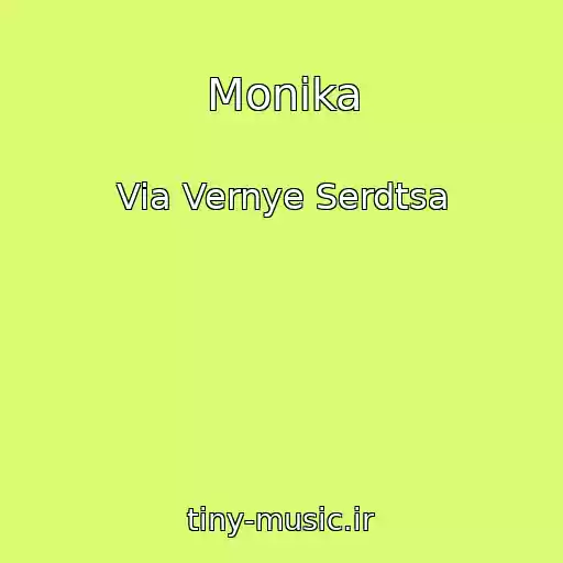 کاور آهنگ Monika از Via Vernye Serdtsa