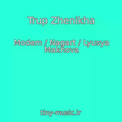 کاور آهنگ Trup Zhenikha از Modem / Nagart / Lyusya Makhova