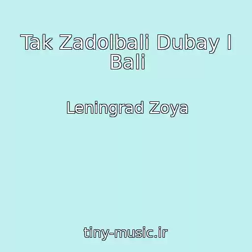 کاور آهنگ Tak Zadolbali Dubay I Bali از Leningrad Zoya