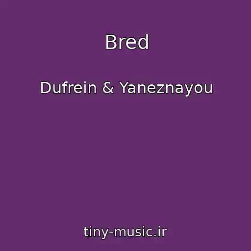 کاور آهنگ Bred از Dufrein & Yaneznayou