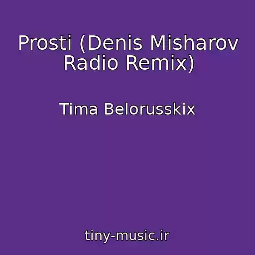 کاور آهنگ Prosti (Denis Misharov Radio Remix) از Tima Belorusskix