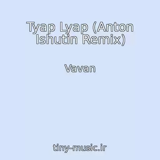 کاور آهنگ Tyap Lyap (Anton Ishutin Remix) از Vavan