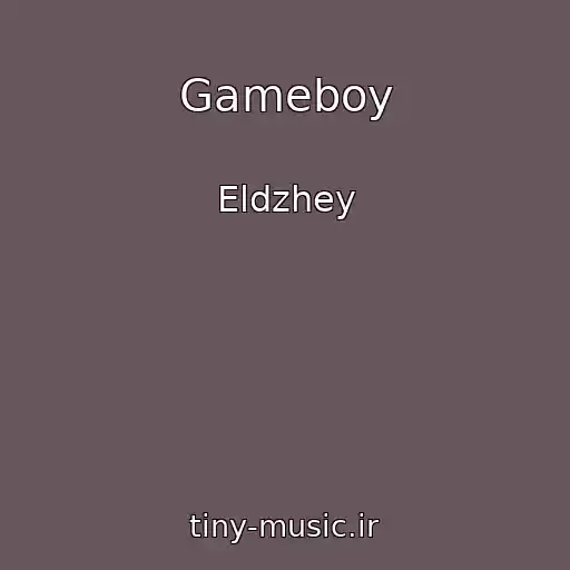 کاور آهنگ Gameboy از Eldzhey