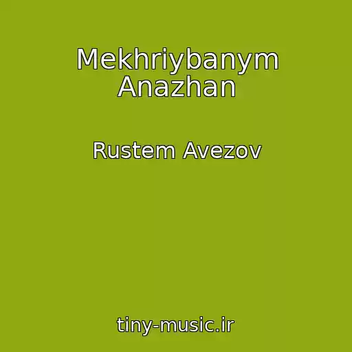 کاور آهنگ Mekhriybanym Anazhan از Rustem Avezov