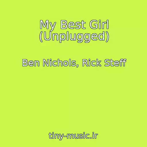 کاور آهنگ My Best Girl (Unplugged) از Ben Nichols, Rick Steff