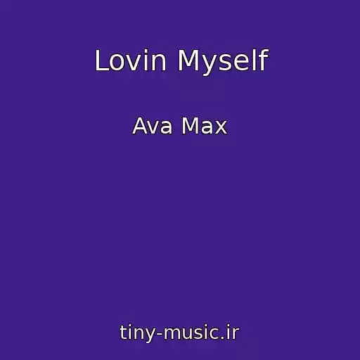 کاور آهنگ Lovin Myself از Ava Max