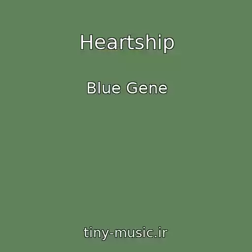 کاور آهنگ Heartship از Blue Gene