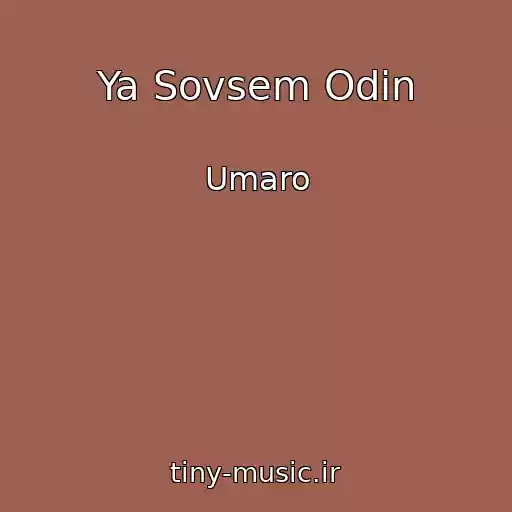 کاور آهنگ Ya Sovsem Odin از Umaro