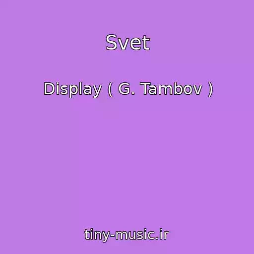 کاور آهنگ Svet از Display ( G. Tambov )