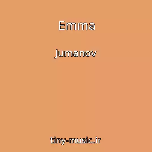 کاور آهنگ Emma از Jumanov