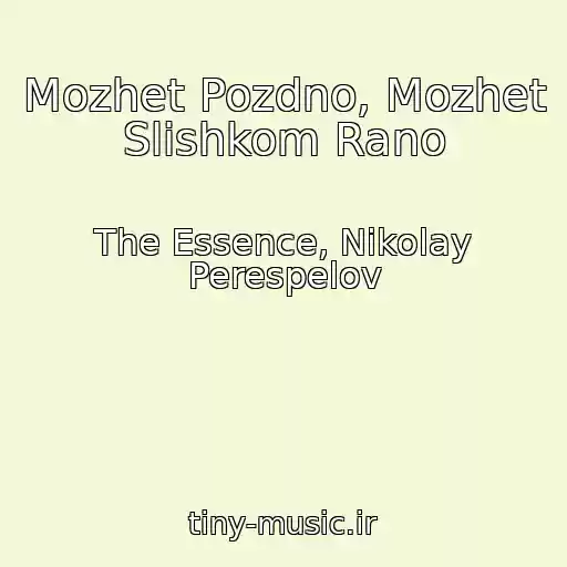 کاور آهنگ Mozhet Pozdno, Mozhet Slishkom Rano از The Essence, Nikolay Perespelov